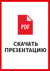 АСБ