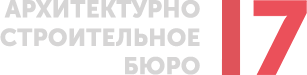 АСБ №17