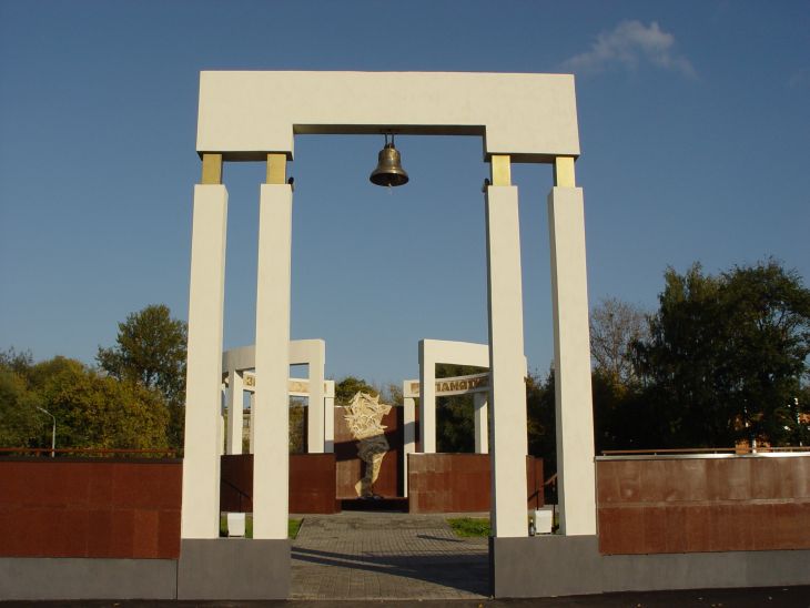 Мемориал «Аллея памяти»