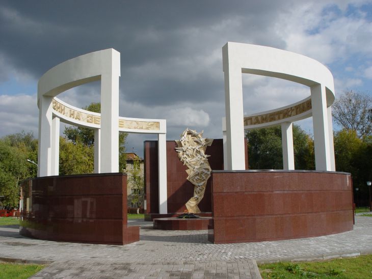 Мемориал с вечным огнем в г.Щелково