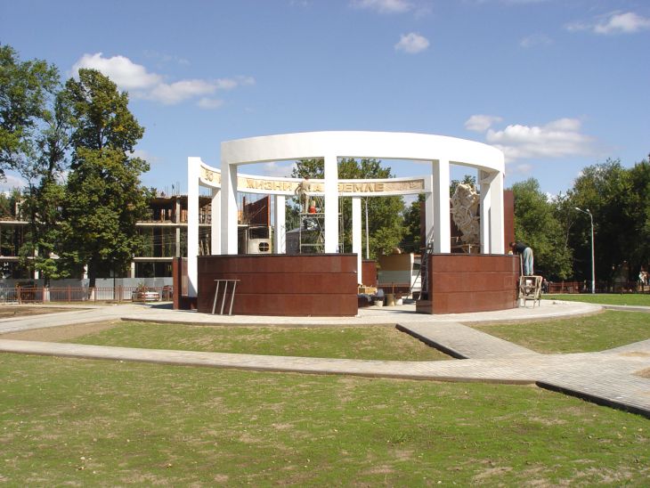 Мемориал «Аллея памяти»